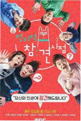 伦理剧集叙事节奏变化趋势配图